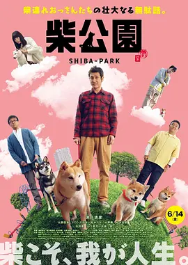 蜜臀精品